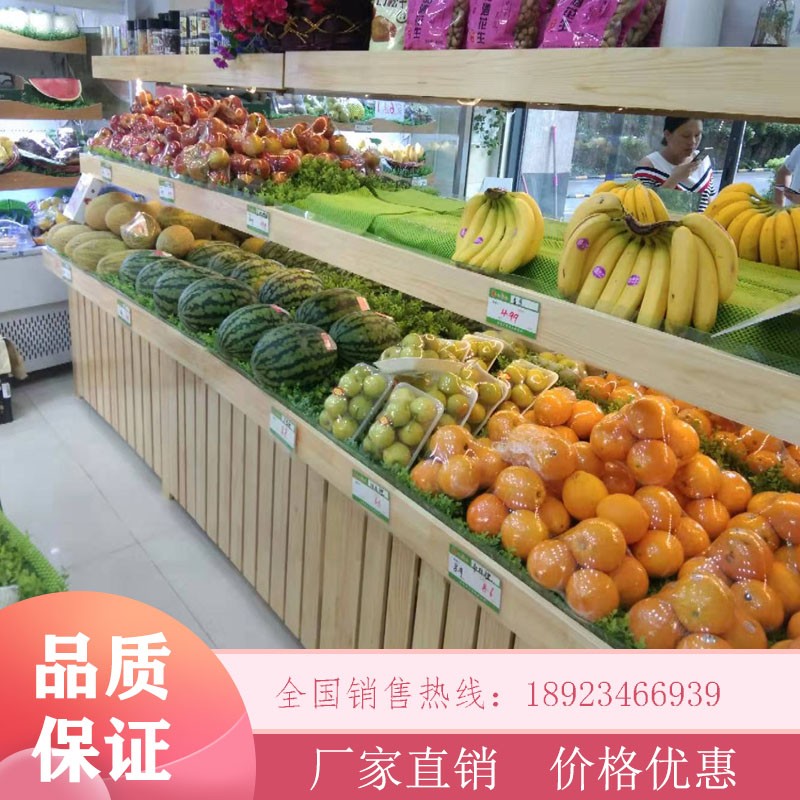 超市水果架子水果店货架展示架木制多层百果园水果架中岛柜摆果台