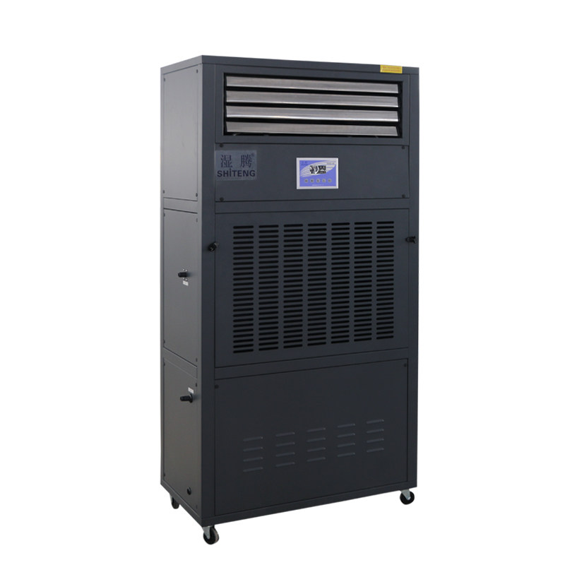 湿腾工业除湿加湿一体机商用机房实验室档案室用恒湿机5LD2LD