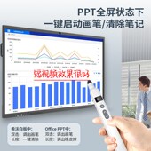 惠斯特翻页笔伸缩教鞭二合一教师用遥控笔适用希沃多媒体一体机倒