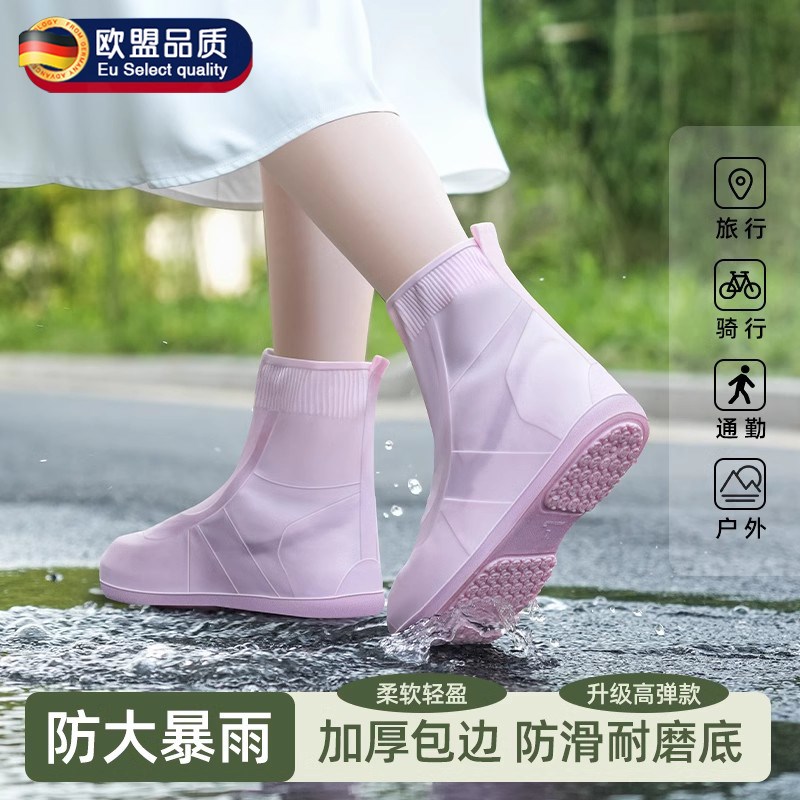 德国雨鞋套2024女新款防水防滑雨靴硅胶加厚耐磨下雨天防雨水鞋套