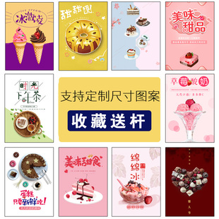 饰厨房面包房遮挡半帘 甜品蛋糕烘焙店铺门帘商用隔断帘免F打孔装