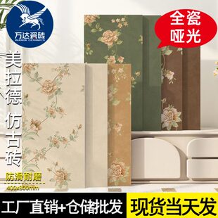 仿古砖卫生间浴室美复古0厨房防滑x8花砖拉墙面素色40德0砖0 法式