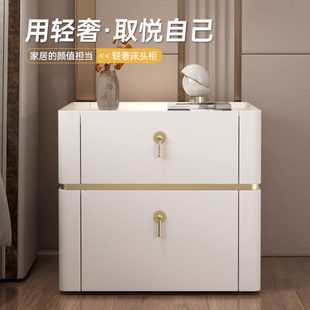 岩床头柜抽屉卧室斗柜板 边柜简约现代置物白色收纳实木轻奢烤漆