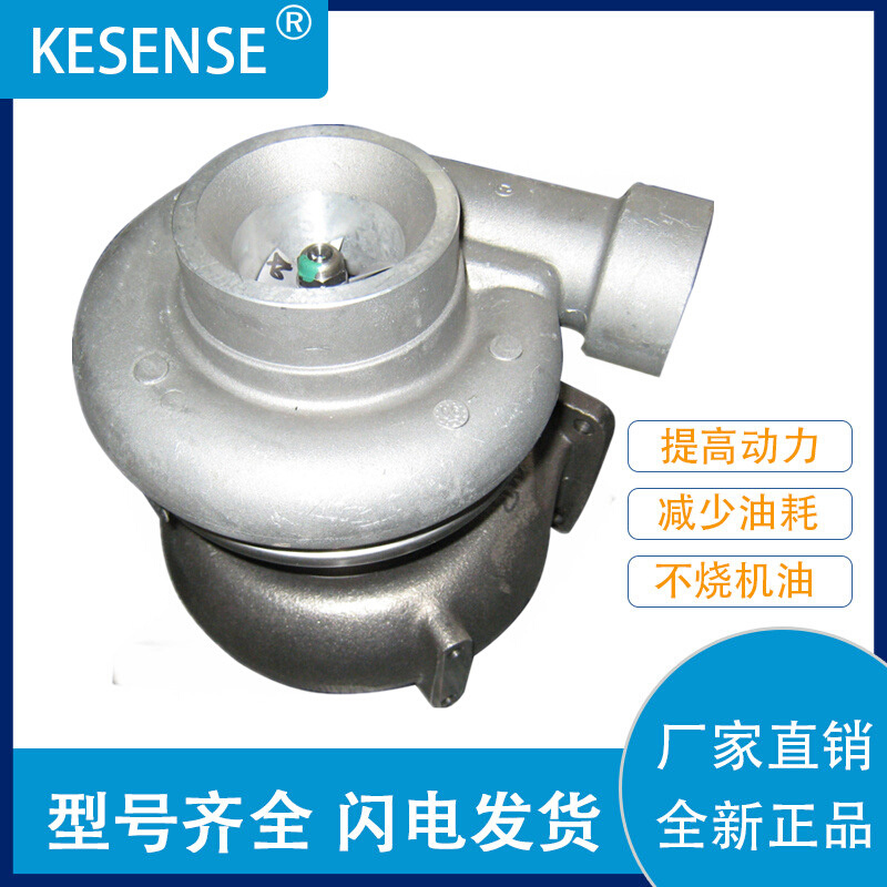 厂家销售涡轮增压器及配件 S400  316756  0060967399  4027901