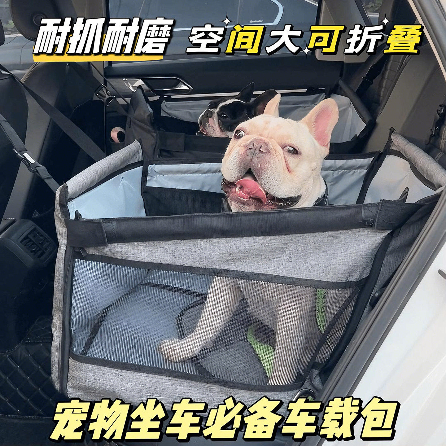 车载狗窝小狗坐车神器狗狗车载座椅宠物车载垫前排狗外出安全座椅,宠物/宠物食品及用品,猫狗车载垫,淘宝优惠券,粉丝福利购,淘宝优惠卷