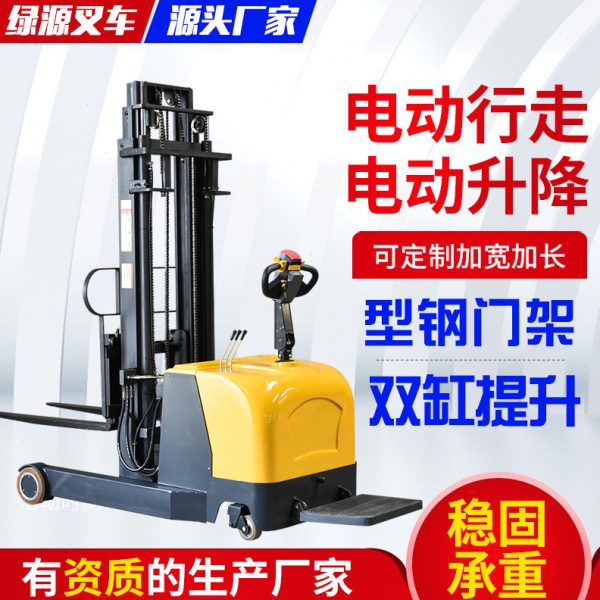 前移式配重堆车 1吨2吨站驾式电动叉车3.5米液压搬运装卸车