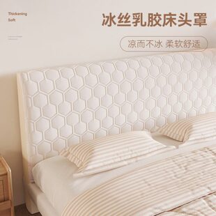 弹力透气床头套罩软包加厚防撞夹棉防尘罩四季 通用床头保护套 包邮