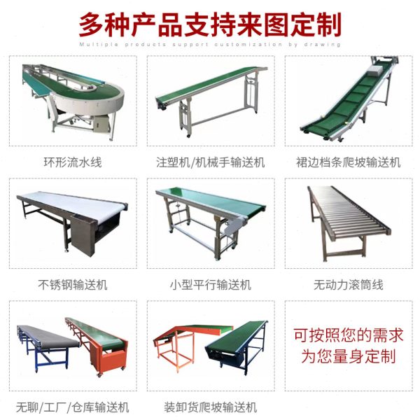 车间组装生产线双向倍速自动化流水线铝合金飞机带灯架输送流水线