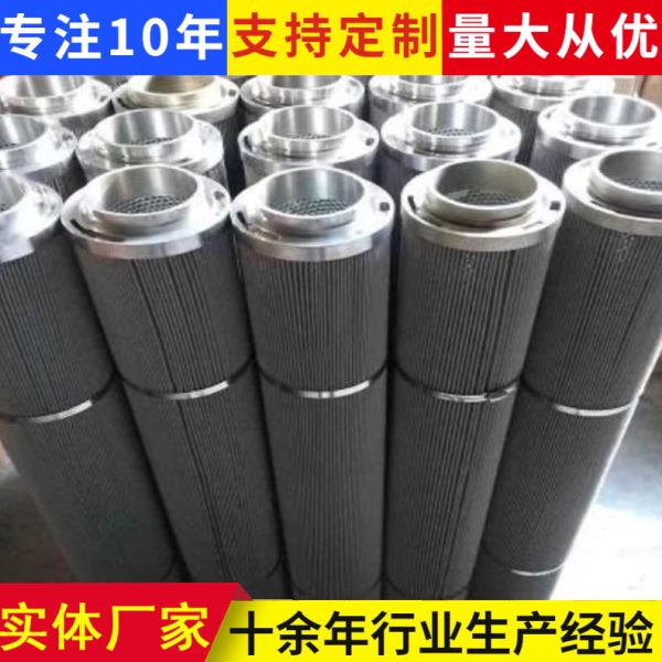 不锈钢焊接过滤网筒200目300目500目席型网滤筒液压除尘滤芯筛网