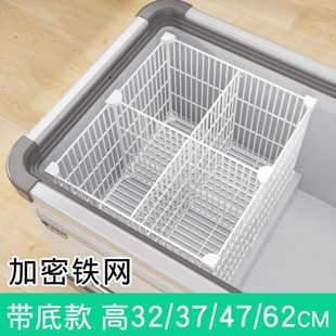 冰柜内部置物架家用分层分区隔板挂篮冷柜分格隔层架内置分割神