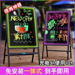 荧光板广告牌店铺夜市地摊宣传板发光广告板店铺展示黑板