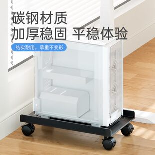 公室托盘 电脑主机托架支架可移动机箱底座带滑轮置物架家用台式