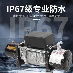 电动绞盘12v24V汽车自救牵引葫芦随车车载提升机钢丝绳吊机卷扬机