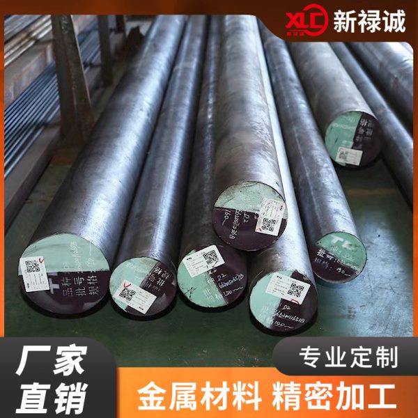 模具钢材dc53 cr12mov h13 p20 s136 718 skd11模具钢45#号钢