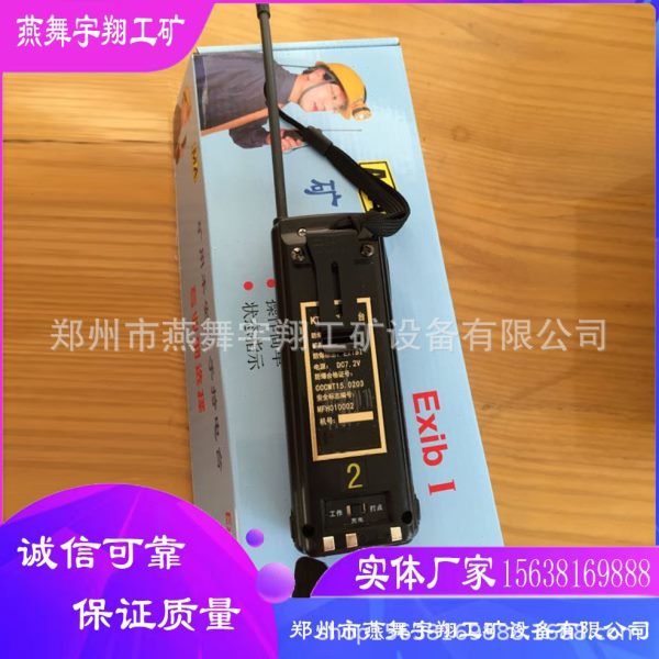 直供现货促销手持电台 信号稳定 手持电台质量优 手持电台