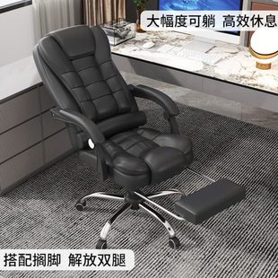 电脑椅子靠背家用公椅子椅升降可躺按摩座椅电竞椅供应链厂货源