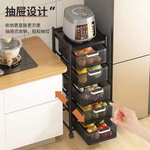 置物架多层落地收纳架厨房用移动推车果蔬收纳抽拉抽屉架置物架