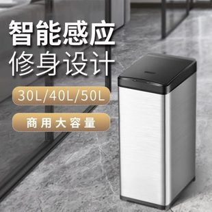 不锈钢酒店大堂机场工厂 智能感应垃圾桶40L商用家用大码