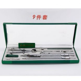 航海船用海圖金屬繪圖儀器9 15件套機械建筑工程設計制圖圓規套裝
