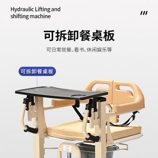 移位机老人病人护理移位器家用残疾人坐便洗澡多功能升降移位车