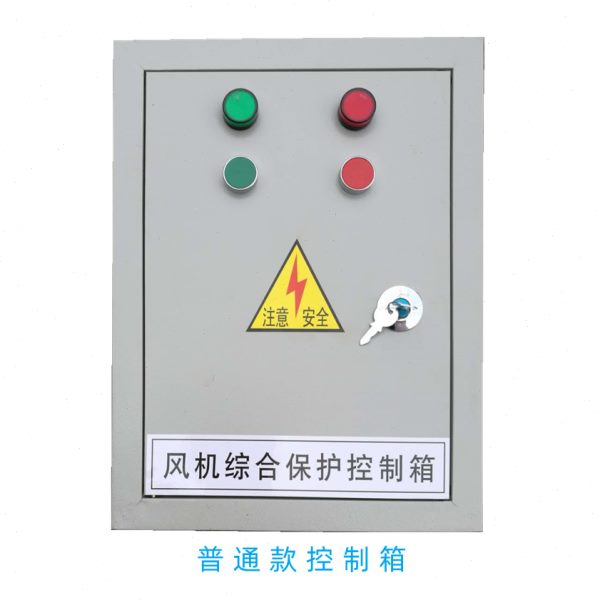 长沙风机设备按钮控制箱电机综合保护断相过载星三角降压启动箱