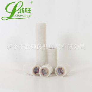 包邮 潞旺PE汽车薄膜修复胶带补膜胶布大棚薄膜修补胶带10米整箱