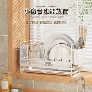 沥水架铁艺家用厨房多功能碗碟盘子置物架收纳沥水碗架 25年新款