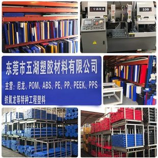 彩色POM板棒规格齐全任意零切 耐磨防静电赛钢板 数控车床加工