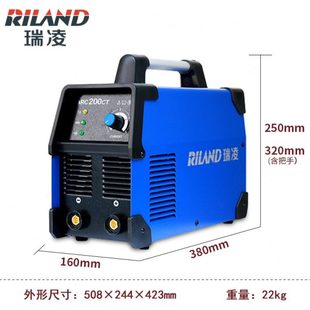 250CT手工电焊机小型家用便携式 深圳瑞凌ARC200CT 电焊机直流220V