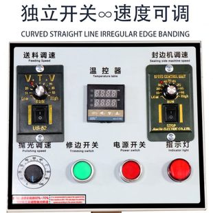 木工迷你齐头齐尾抛光封修一体机207全自动小型家用木工封边机