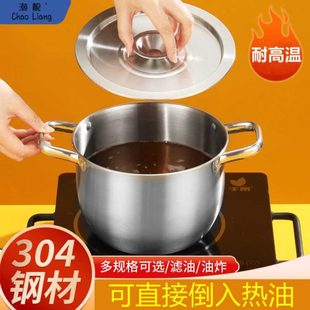 升级款 304不锈钢油壶家用过滤油加深防溅厨房用存储猪油盆 包邮