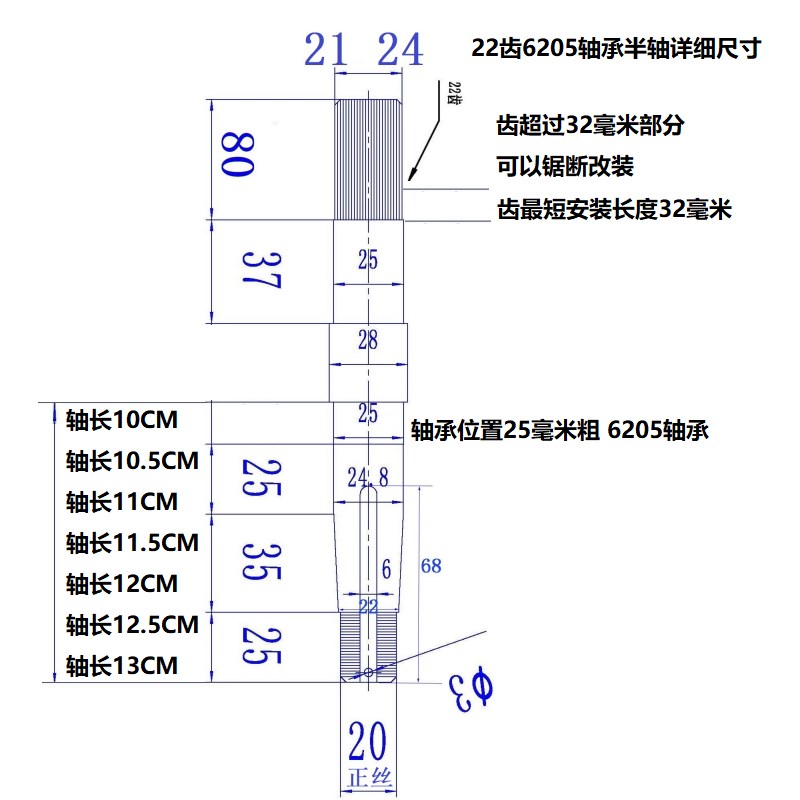 定制半轴6齿16齿18齿22齿新能源四轮车电动三轮车不支持退款换货