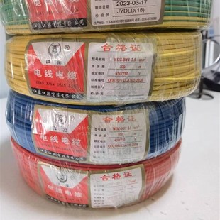 江扬家装WZ_J铜线铜单软硬电线保证米