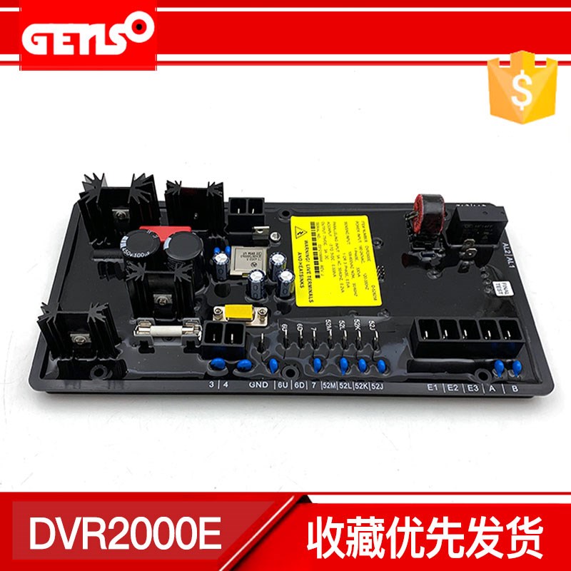 E马拉松发电机R调压板励磁稳压器电球BE-电压调节器