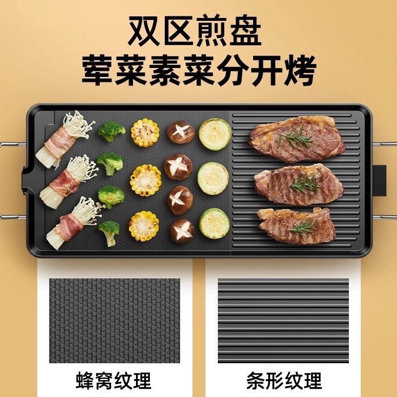 家商用韩式大号不粘电热烧烤盘架烤肉锅机炉无烟室内长方形放串