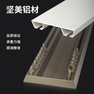双轨飘窗滑轨阳台窗帘杆 窗帘轨道坚美铝合金滑道静音滑轮F顶装