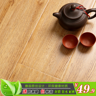 成都手抓纹木地板浮雕防水封蜡木地板强化复合地板家用仿实木环保