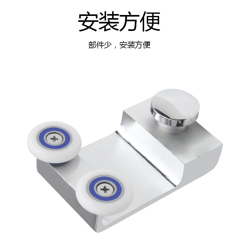 老式淋浴房吊轮浴室玻璃移门侧滑轮推拉门轨道挂轮锌合金钩轮
