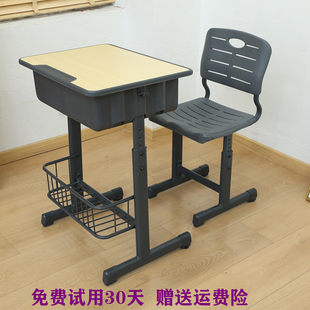 育才学校单课桌中小学生升降学习桌椅装培训辅导班书台写字桌