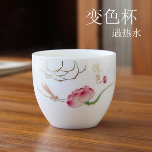 加厚胎大号主人i杯家用茶杯遇热水变色杯不烫手茶盏羊脂单杯品茗