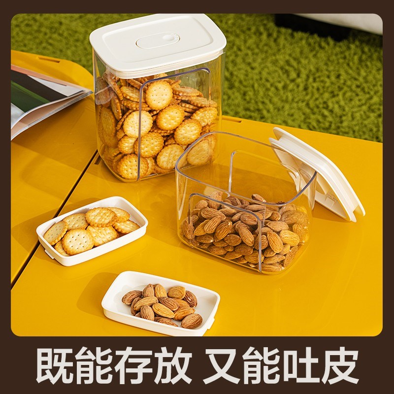 安雅零食密封罐按压式食品级糖果储物咖啡豆储存盒五谷杂粮收纳瓶
