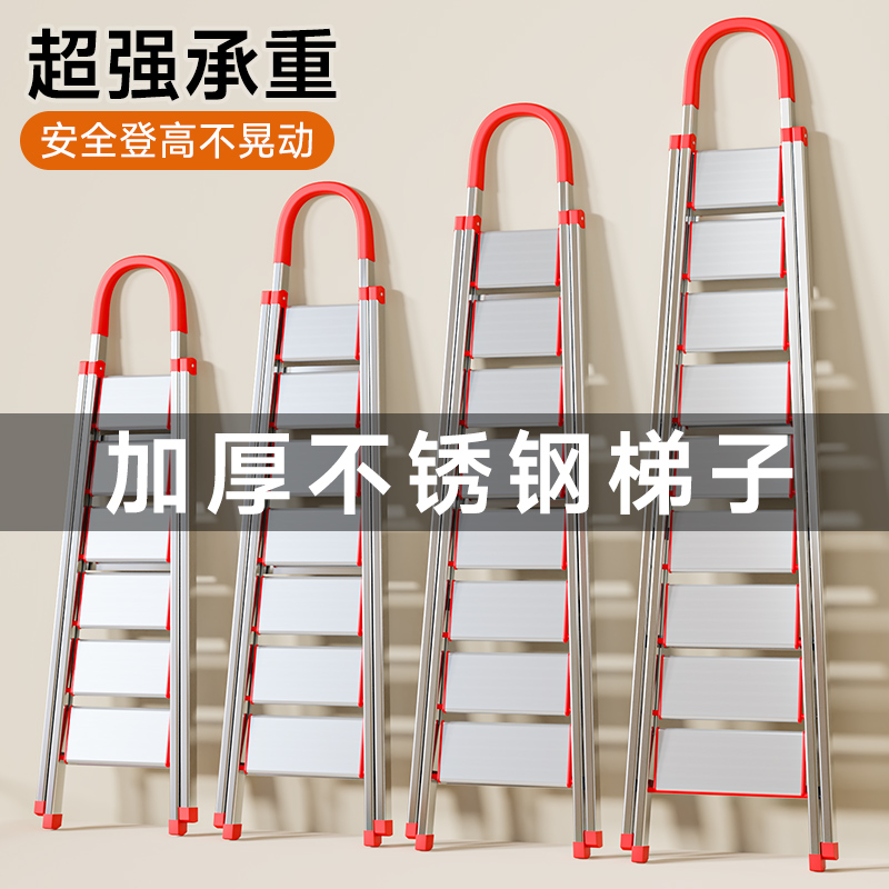 梯子家用折叠梯伸缩加厚铝合金人字梯室内多功能楼梯九步登高爬梯