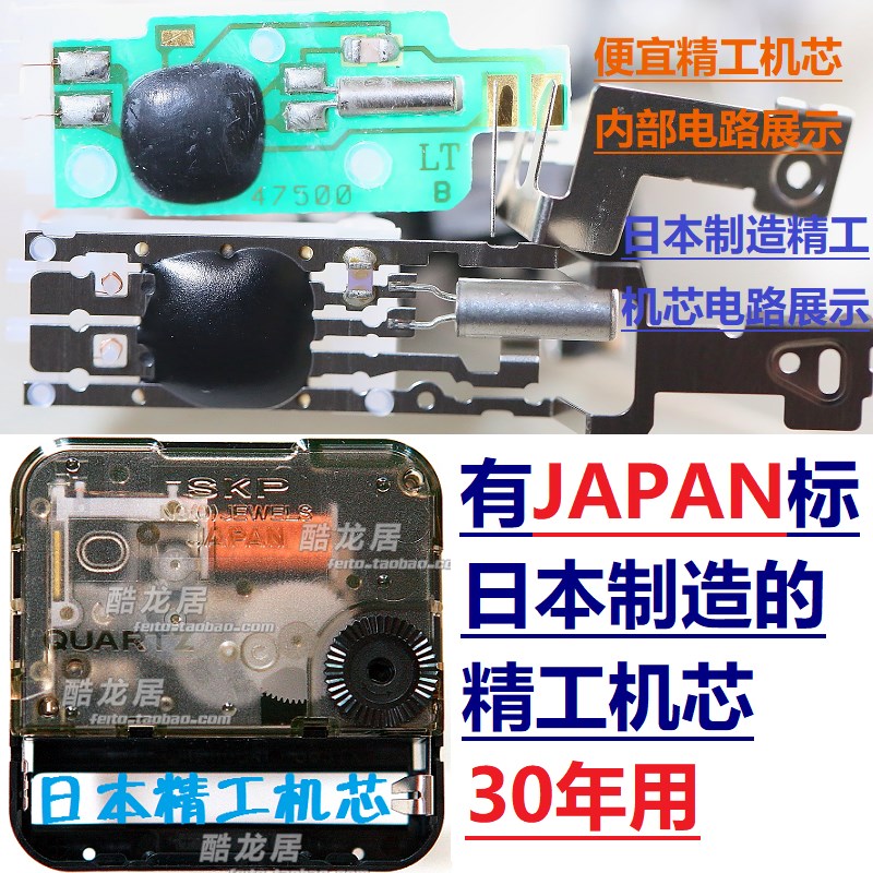 维修丽声闹钟表精工座钟开花钟魔幻音乐报时石英时钟机芯修理挂钟