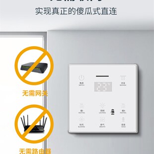 浴霸声控语音触摸单火零火风暖型五合一防水智能关白