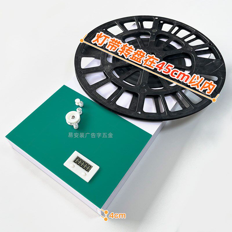 易安装LD灯带计米转盘计米显示器旋转转盘米数尺寸测量实用工具