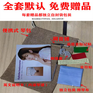 拇指琴音卡林巴琴女孩手拇指琴女生初学者木质音乐盒复古便携式