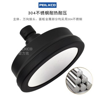 霏力浴室顶喷洒酒店宾馆浴池喷头澡增压黑色莲蓬头