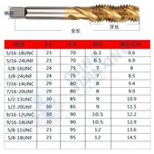 iNF丝攻美制盲孔机用高速钢UN细牙镀钛下排屑攻牙螺旋丝锥