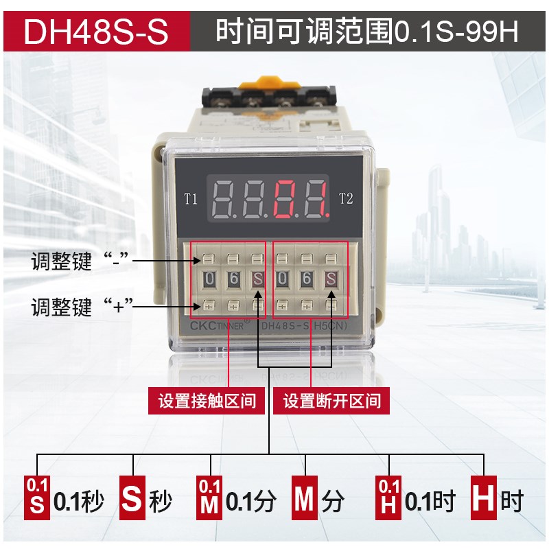 无限循环时间继电器220V控制器DH48S-S-2Z数显双延时开关24V 380V