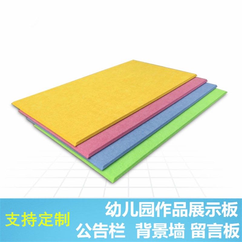 定制毛毡板彩色软木板照片墙背景墙幼儿园作品公告栏留言板,文具电教/文化用品/商务用品,软木板/照片板/毛毡板,淘宝优惠券,粉丝福利购,淘宝优惠卷